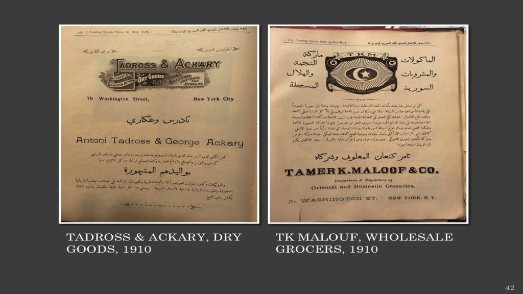 Advertisements+(Abdou+1910)