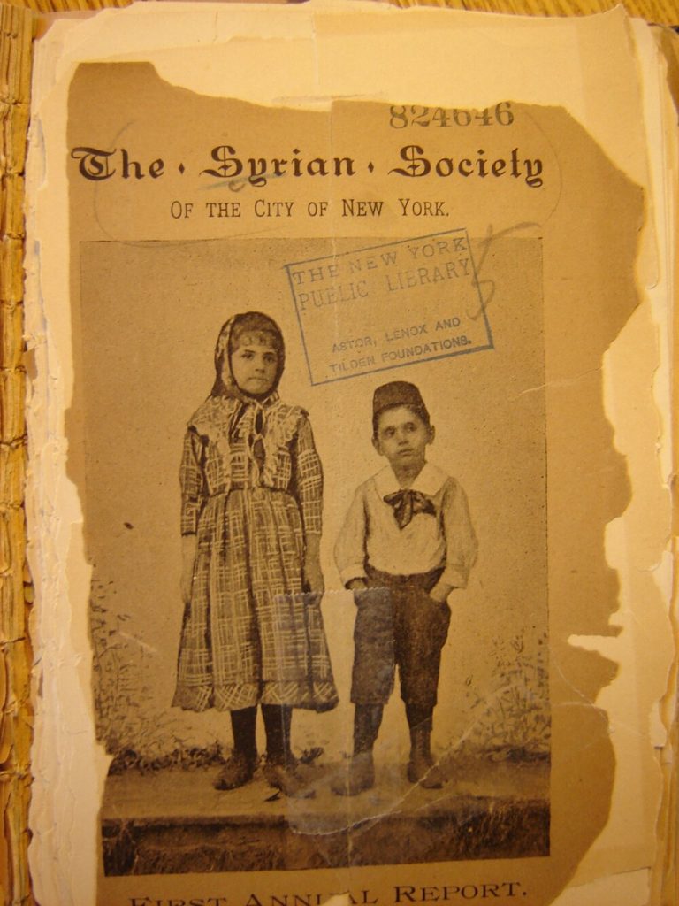 Cover+of+the+Annual+Report+of+the+Syrian+Society,+1893.