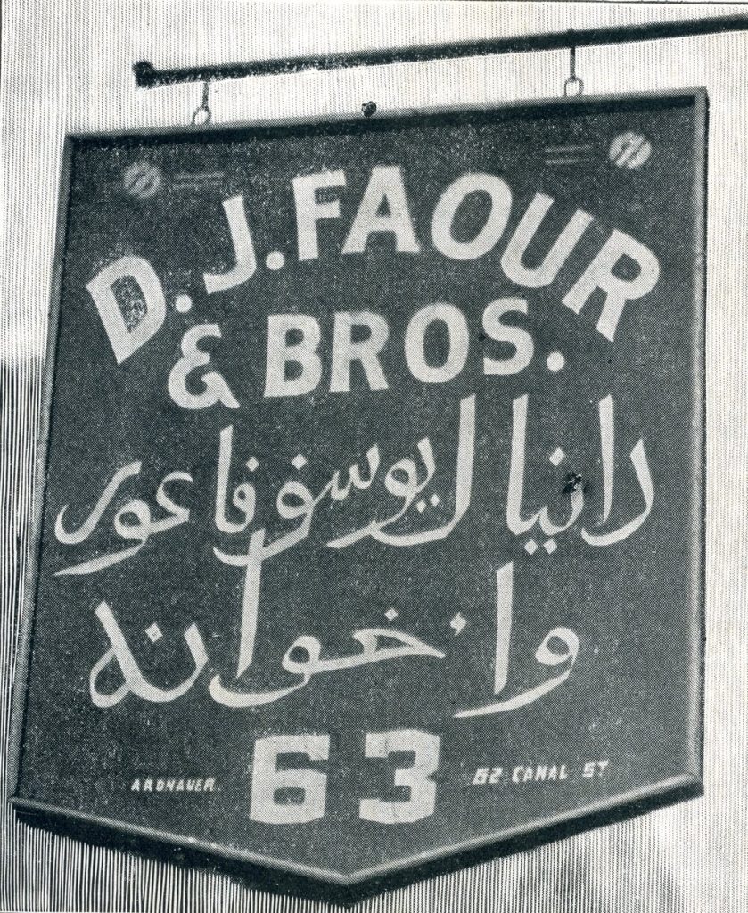 Faour+Brothers,+63+Washington.+Moss+1897.