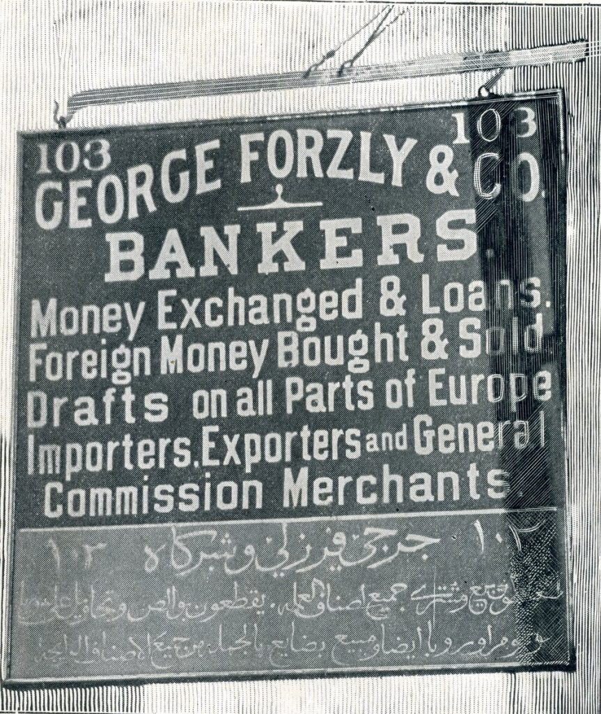 George+Forzly+Bank,+Moss,+1897